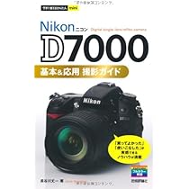 ✨三脚セット✨Nikon D7000 ニコン✨ダブルレンズ✨かんたん操作一眼レフ Nikon - ✨三脚セット✨Nikon D7000 ニコン✨ダブルレンズ